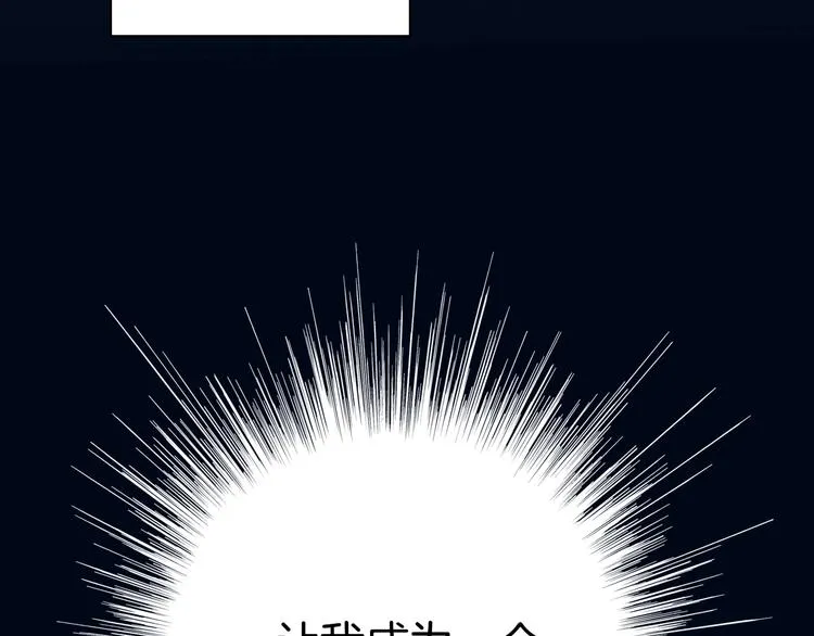第2话 女神公然诱惑我！？ 第11页