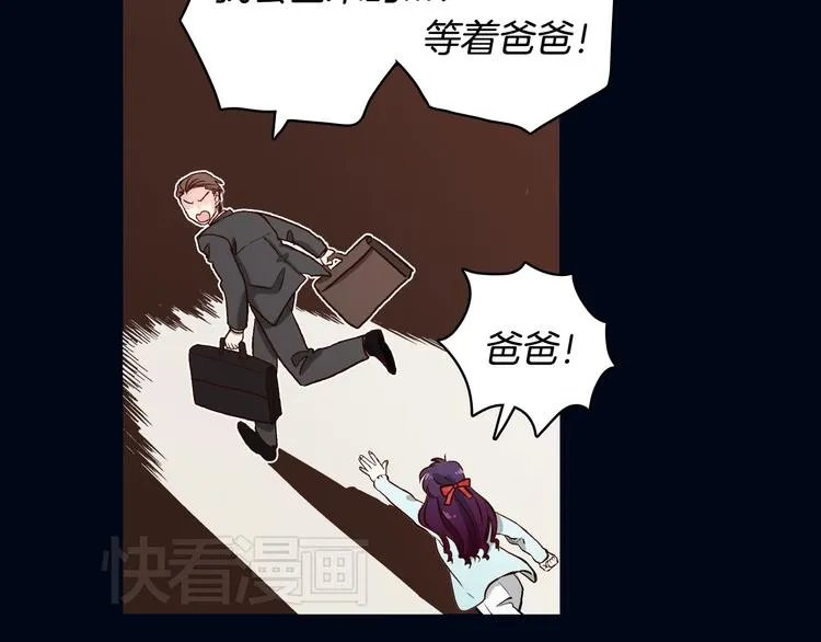 第2话 女神公然诱惑我！？ 第25页