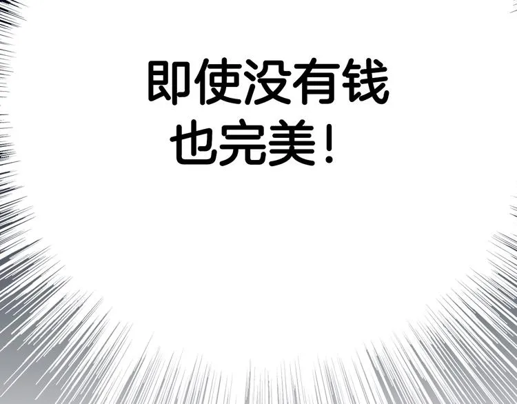 第2话 女神公然诱惑我！？ 第30页