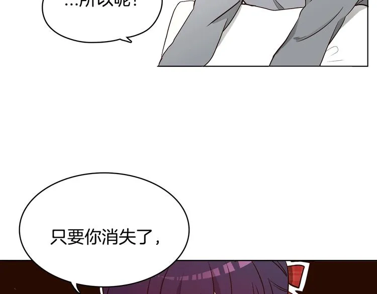 第2话 女神公然诱惑我！？ 第34页
