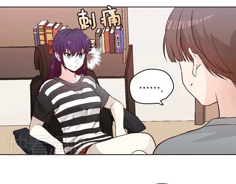 第2话 女神公然诱惑我！？ 第41页