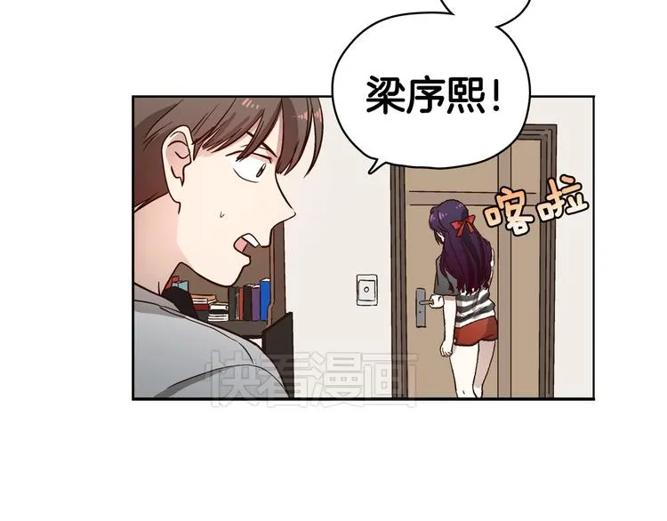 第2话 女神公然诱惑我！？ 第47页