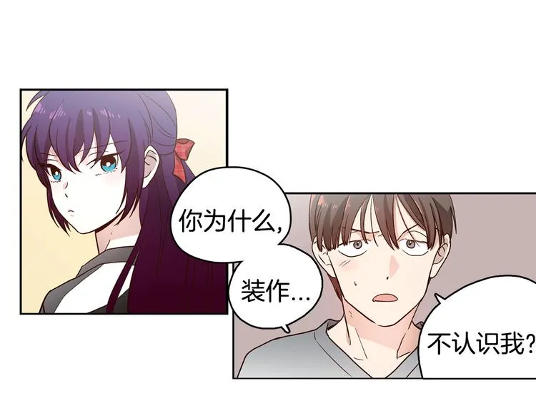 第2话 女神公然诱惑我！？ 第48页