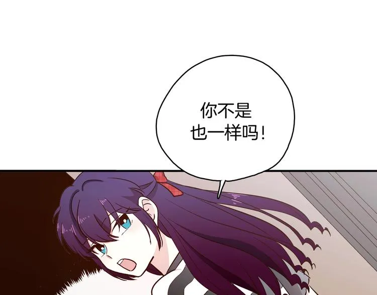第2话 女神公然诱惑我！？ 第49页