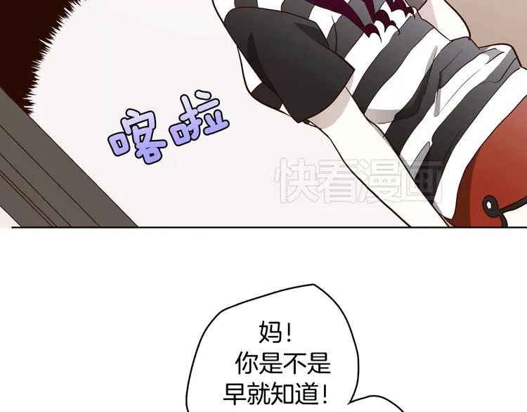 第2话 女神公然诱惑我！？ 第50页