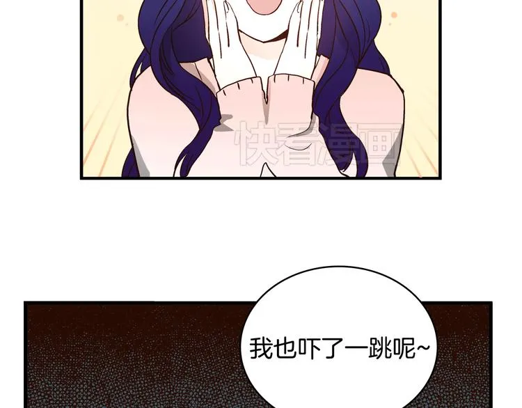 第2话 女神公然诱惑我！？ 第53页