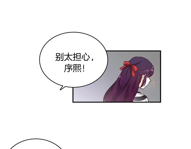 第2话 女神公然诱惑我！？ 第56页
