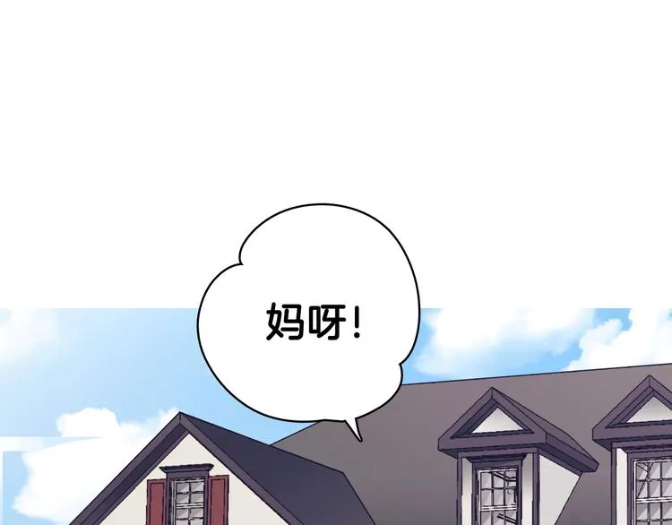 第2话 女神公然诱惑我！？ 第58页