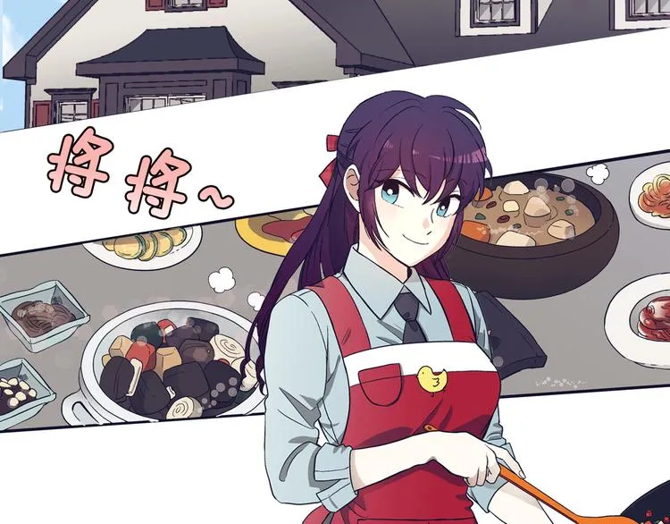 第2话 女神公然诱惑我！？ 第59页