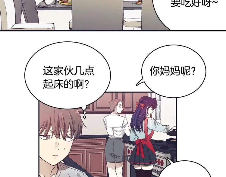 第2话 女神公然诱惑我！？ 第61页