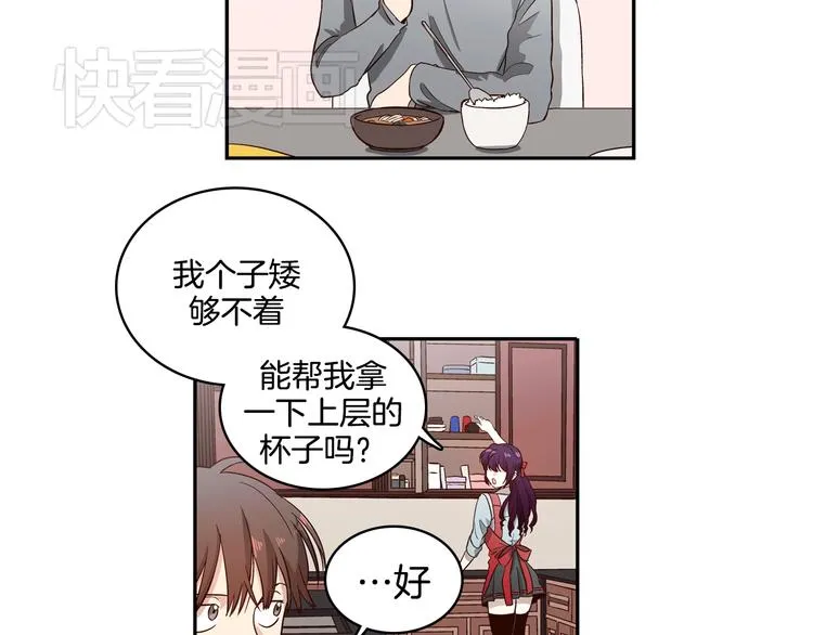 第2话 女神公然诱惑我！？ 第64页
