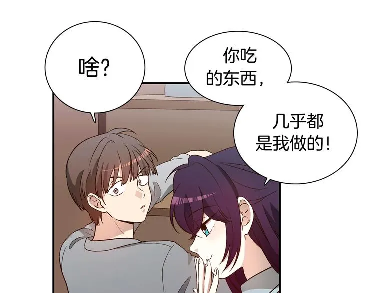 第2话 女神公然诱惑我！？ 第69页