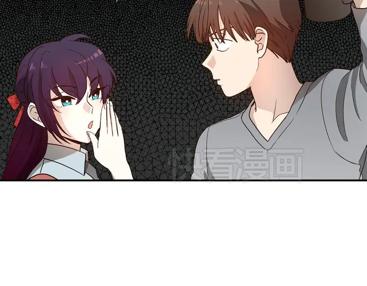 第2话 女神公然诱惑我！？ 第71页