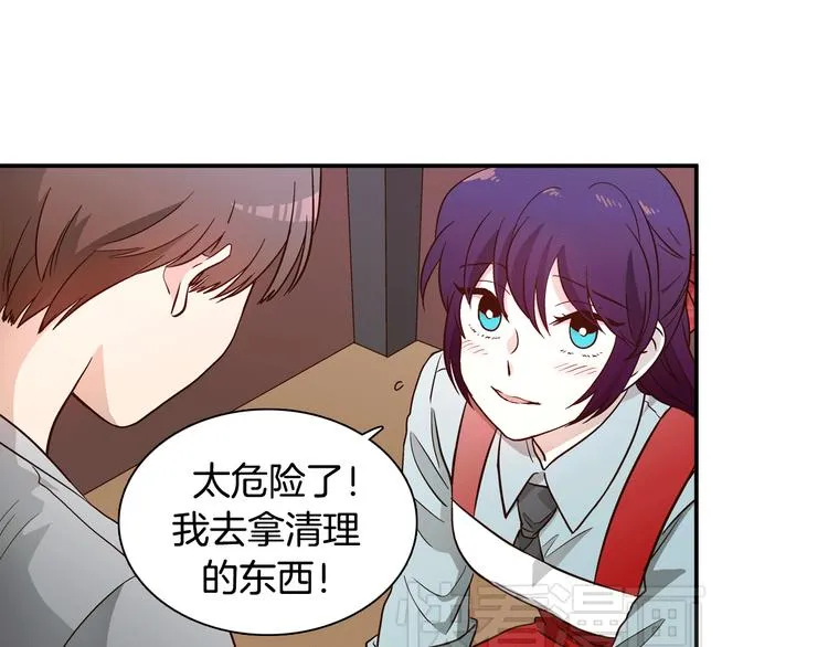 第2话 女神公然诱惑我！？ 第75页
