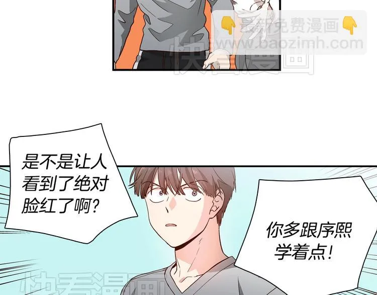 第2话 女神公然诱惑我！？ 第78页