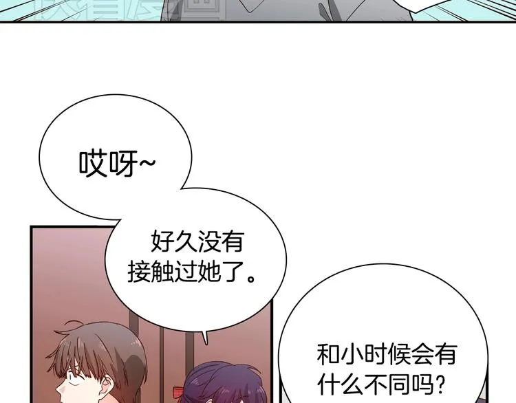 第2话 女神公然诱惑我！？ 第79页