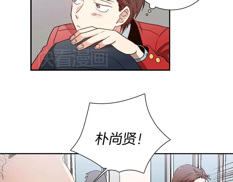 第2话 女神公然诱惑我！？ 第101页