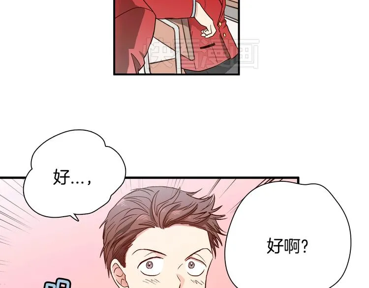 第2话 女神公然诱惑我！？ 第105页