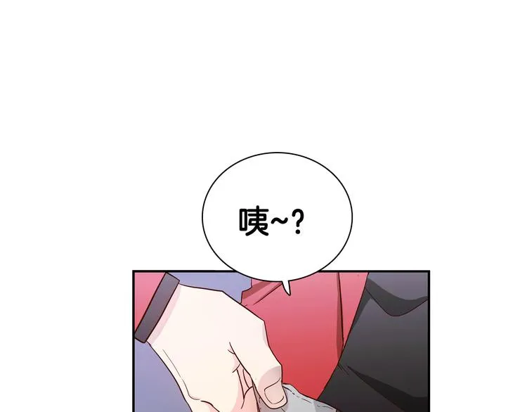 第2话 女神公然诱惑我！？ 第110页