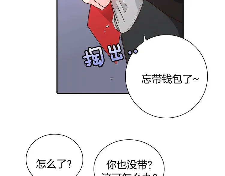 第2话 女神公然诱惑我！？ 第111页