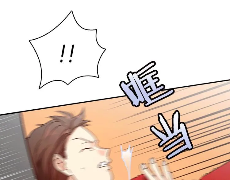 第2话 女神公然诱惑我！？ 第121页