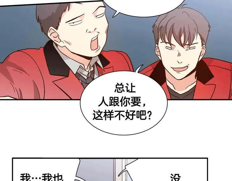 第2话 女神公然诱惑我！？ 第123页
