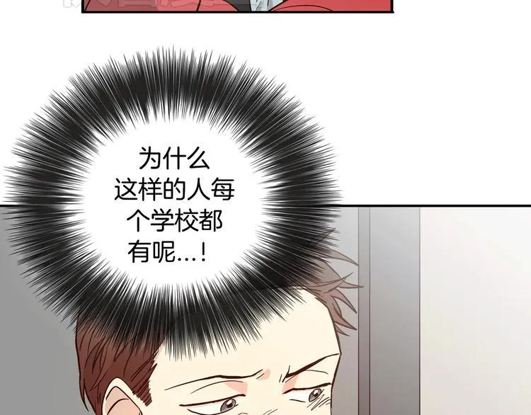 第2话 女神公然诱惑我！？ 第126页