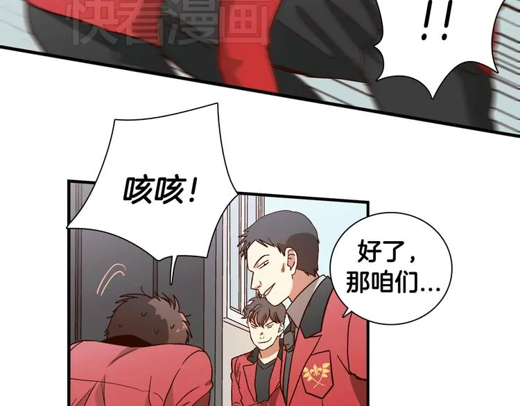 第2话 女神公然诱惑我！？ 第130页