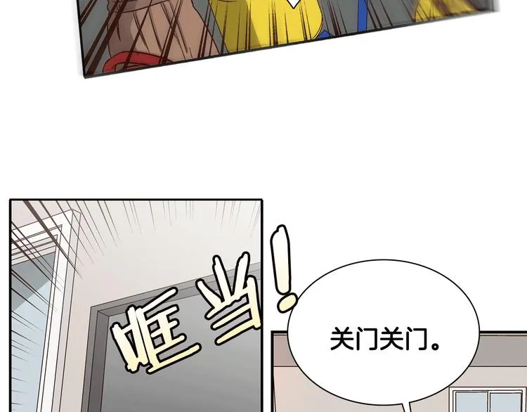 第2话 女神公然诱惑我！？ 第135页