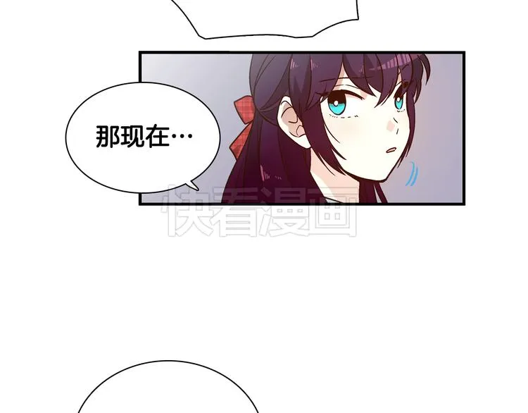 第2话 女神公然诱惑我！？ 第148页