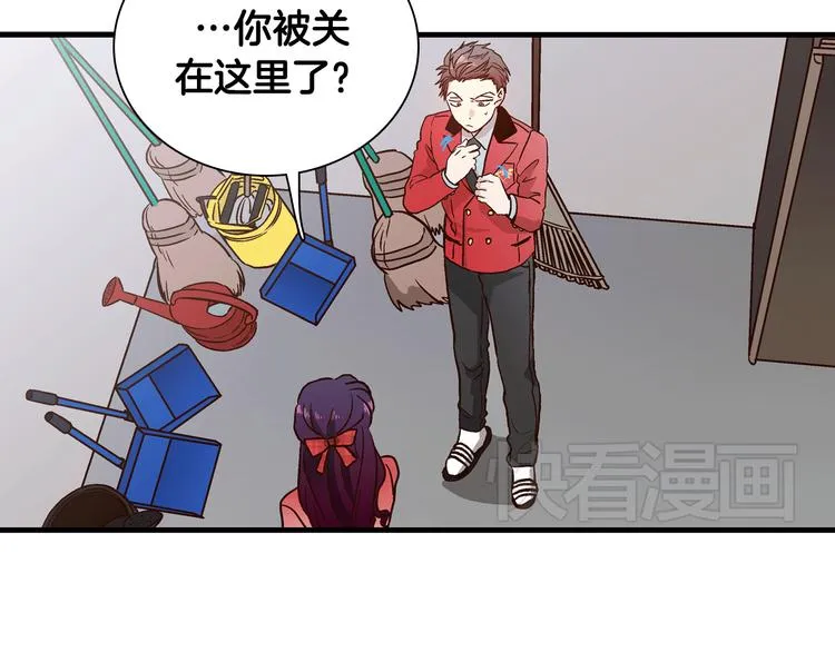 第2话 女神公然诱惑我！？ 第149页