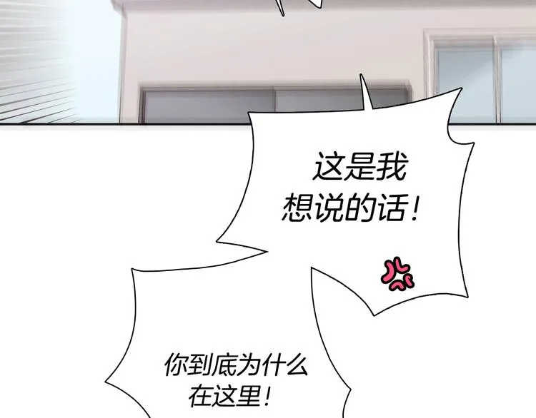 第2话 女神公然诱惑我！？ 第152页