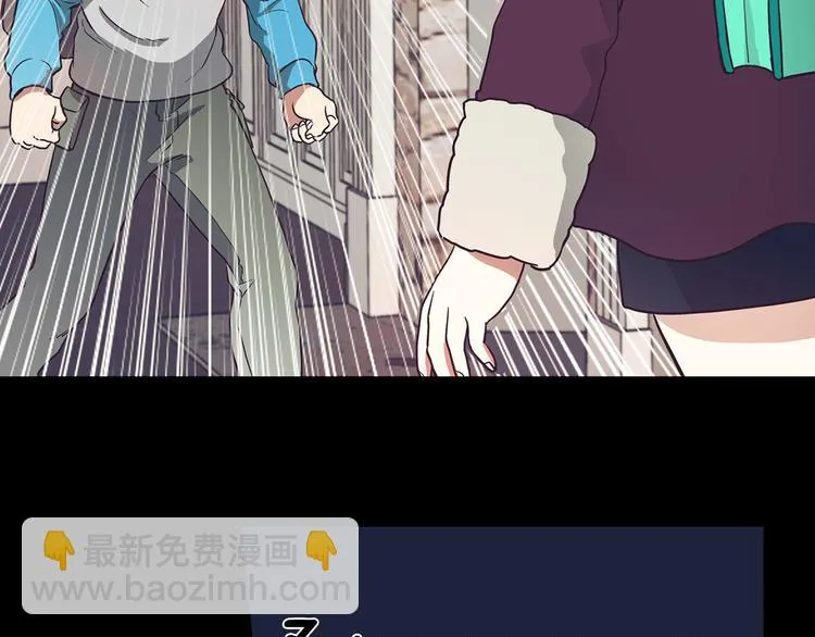 第1话 女神睡在我上面！ 第8页