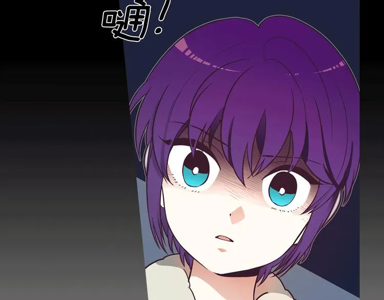 第1话 女神睡在我上面！ 第9页