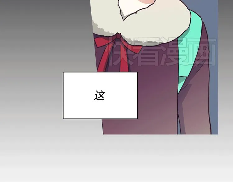第1话 女神睡在我上面！ 第10页