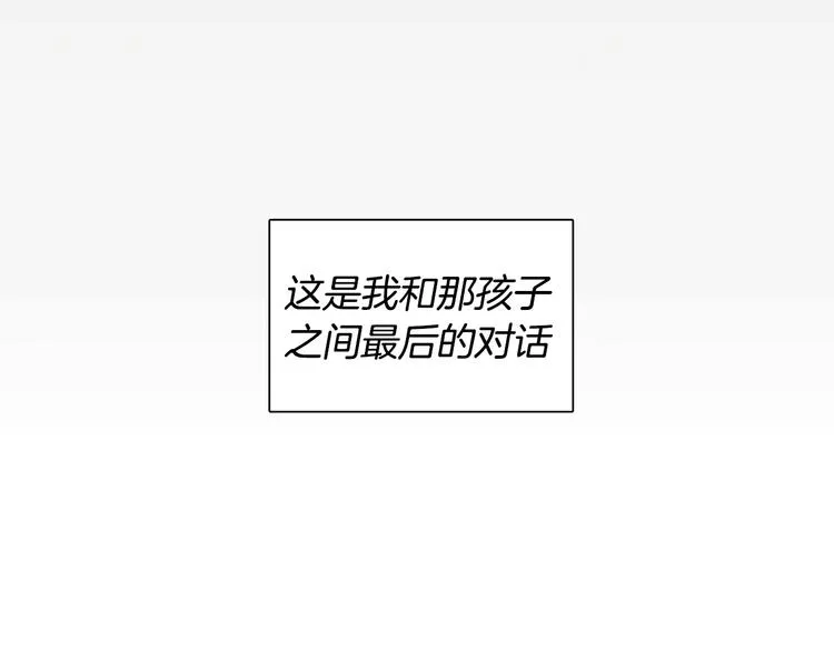 第1话 女神睡在我上面！ 第11页