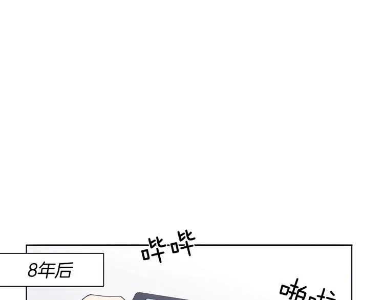 第1话 女神睡在我上面！ 第15页