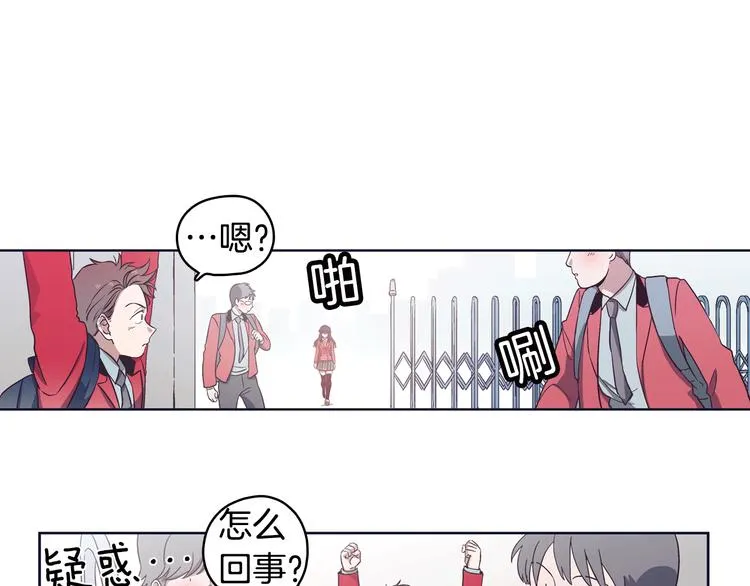 第1话 女神睡在我上面！ 第37页