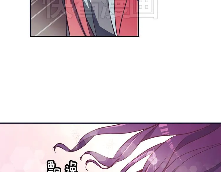 第1话 女神睡在我上面！ 第40页