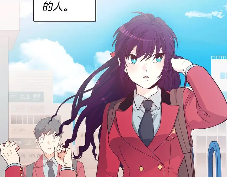 第1话 女神睡在我上面！ 第43页