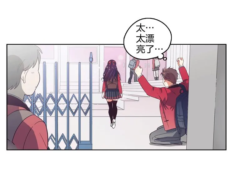 第1话 女神睡在我上面！ 第48页
