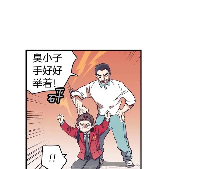 第1话 女神睡在我上面！ 第49页