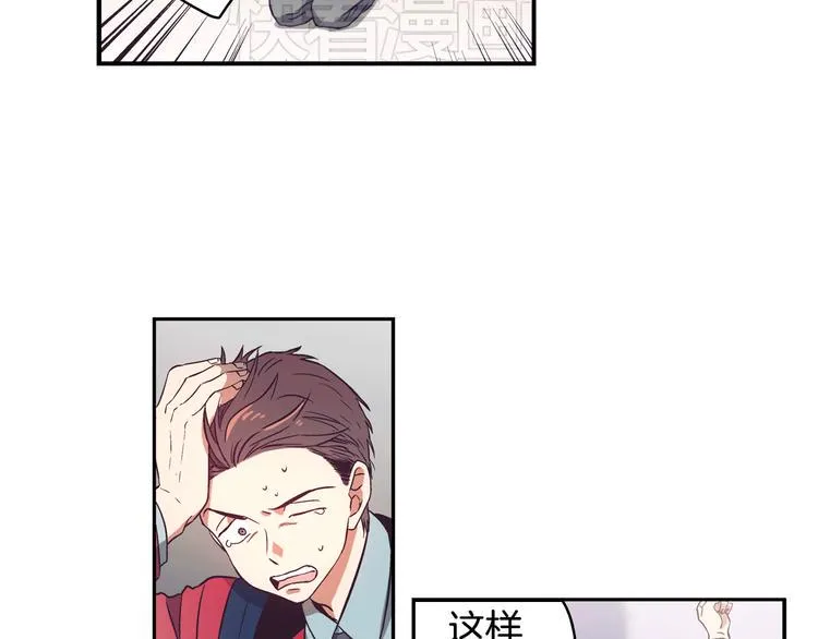 第1话 女神睡在我上面！ 第50页