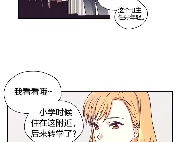 第1话 女神睡在我上面！ 第56页