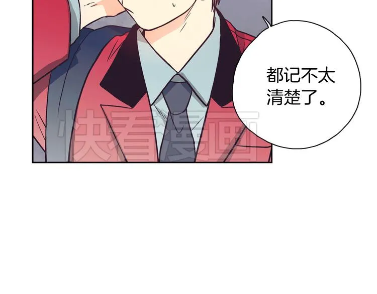 第1话 女神睡在我上面！ 第60页