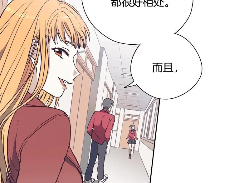 第1话 女神睡在我上面！ 第68页