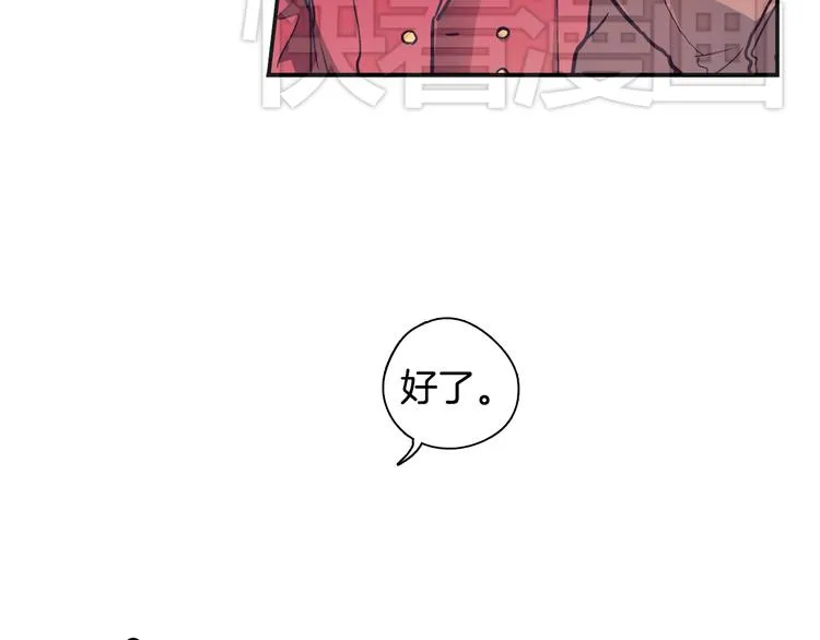 第1话 女神睡在我上面！ 第71页