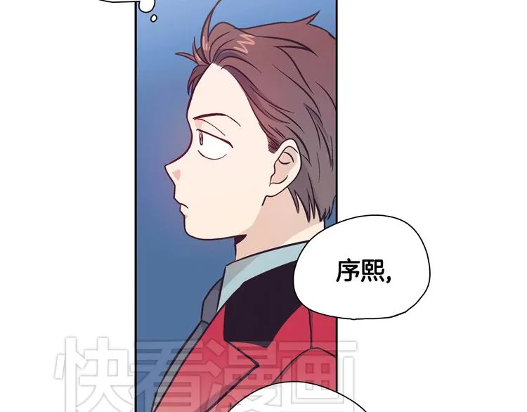 第1话 女神睡在我上面！ 第78页