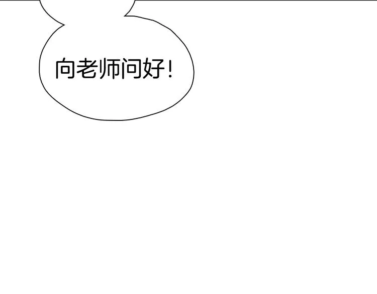 第1话 女神睡在我上面！ 第83页