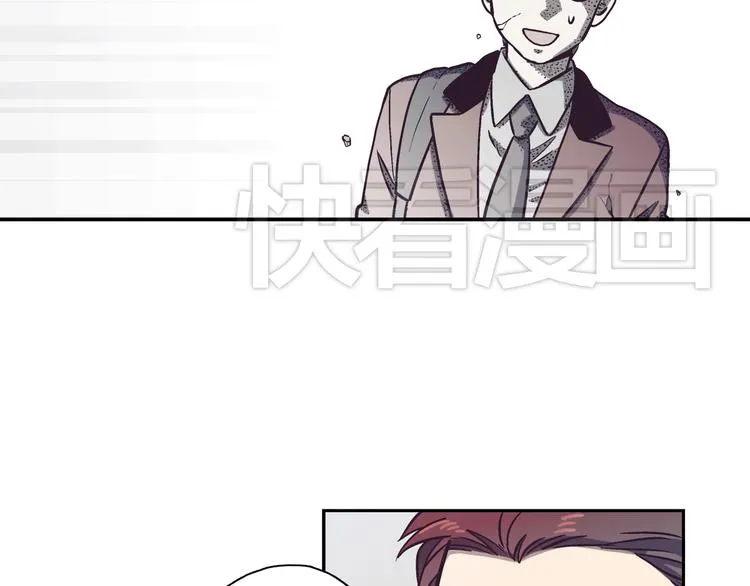 第1话 女神睡在我上面！ 第85页
